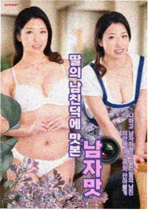 北纬三十八剧照